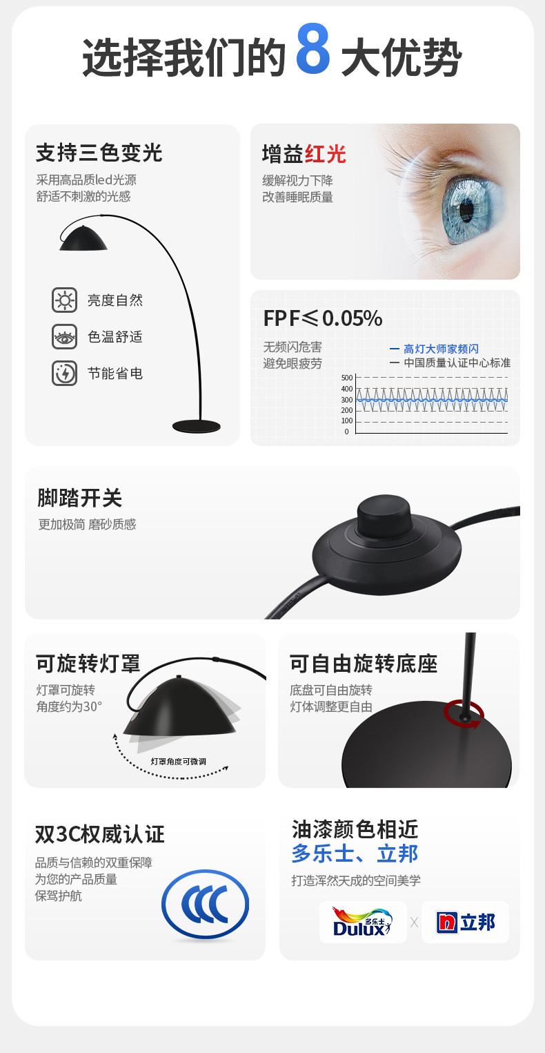 钓鱼灯落地灯极简约轻奢几何网红艺术创意立式台灯氛围灯客厅沙发