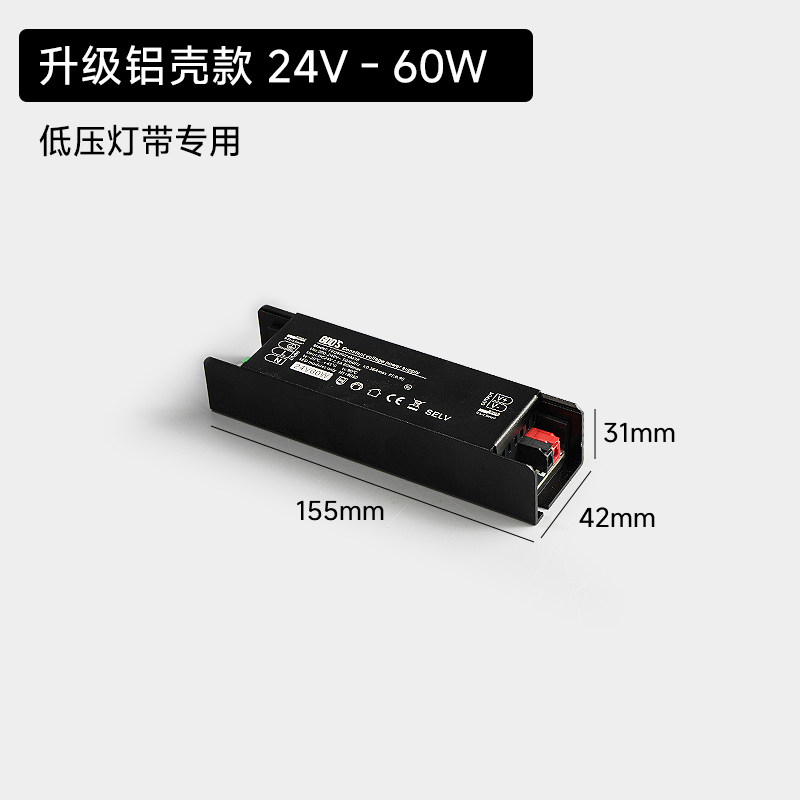 线性灯低压灯带专用外置电源变压器24V