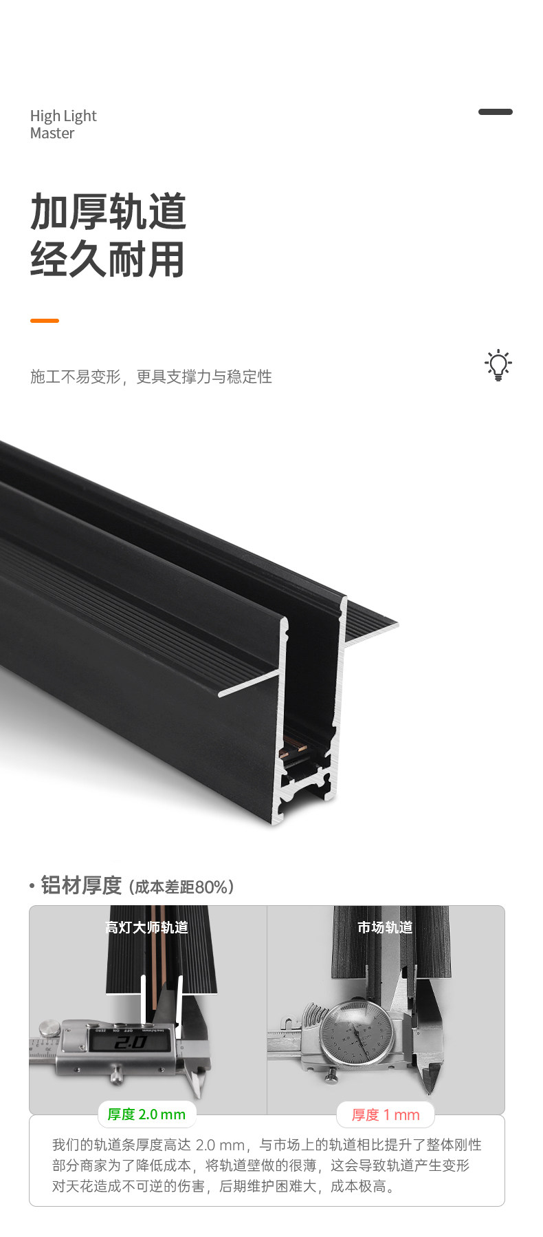 15mm极窄磁吸轨道灯暗装嵌入无主灯客厅家用无边框预埋led线条灯