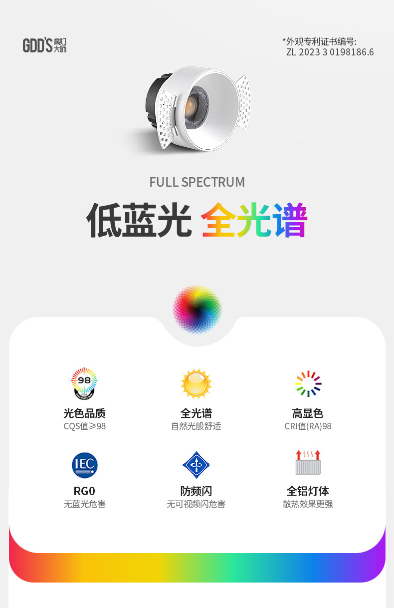 预埋筒灯无边框嵌入式隐形全光谱吊顶客厅智能防眩护眼家用无主灯