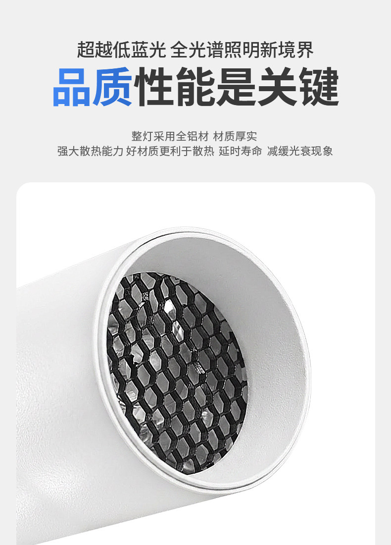 明装小光束角3度吸顶聚光灯射灯led艺术氛围灯博物馆茶室可调角度