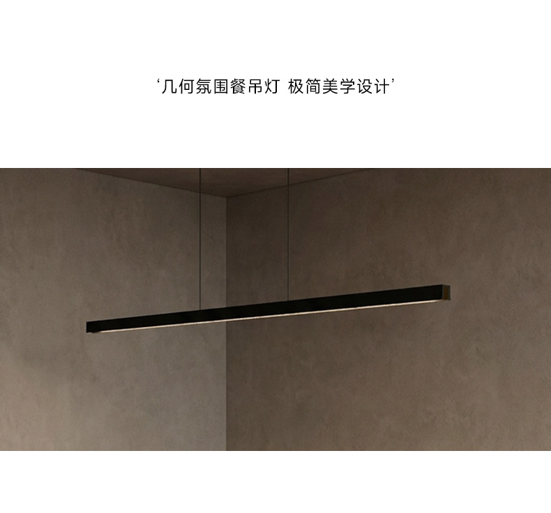 现代简约一字餐厅吊灯长条智能餐桌吧台创意防眩护眼聚光射灯中山