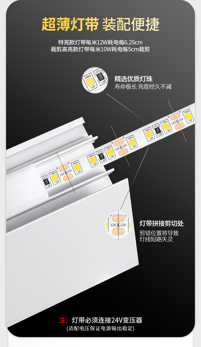 薄如蝉翼斜面反光灯槽悬浮吊顶LED线条灯带45度线形灯回型氛围灯