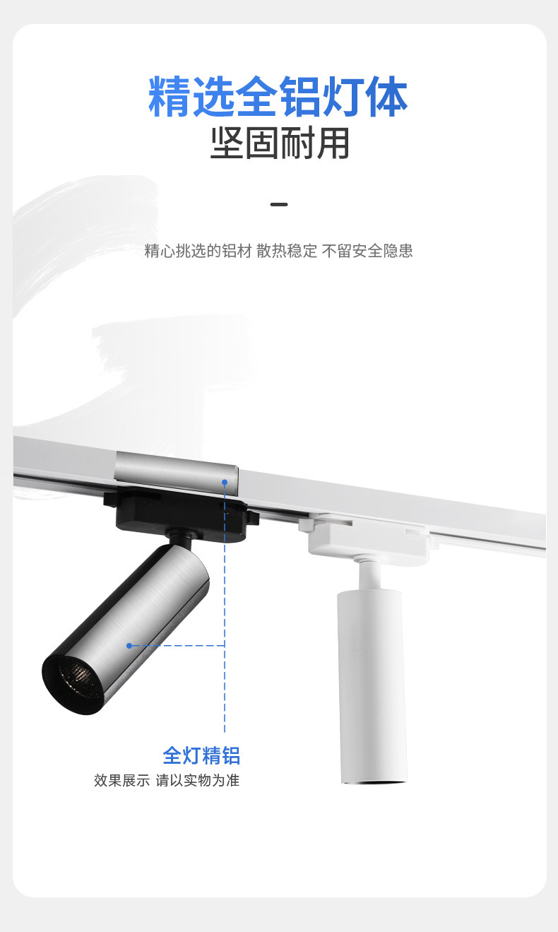 轨道射灯聚光3度光束角明装可调角度防眩玄关茶室博物馆氛围洗墙