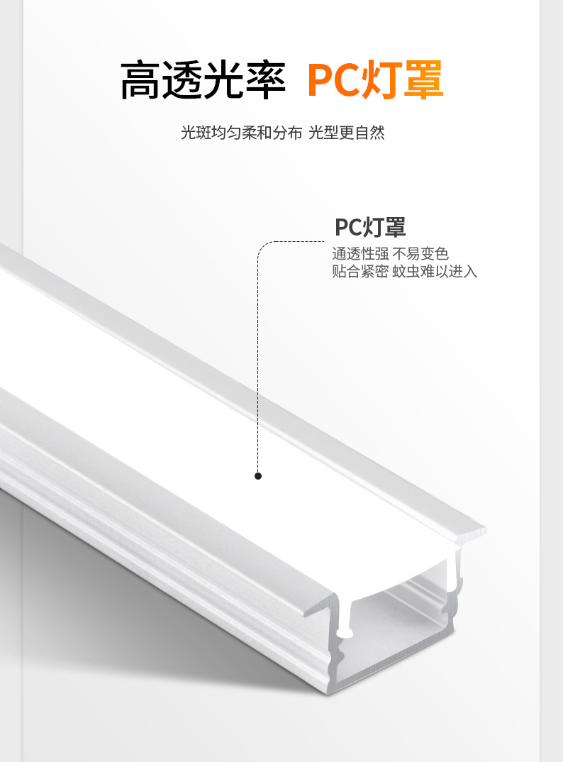 led极简氛围线条灯铝槽嵌入式线性客厅厨房过道吊顶暗装明装全铝