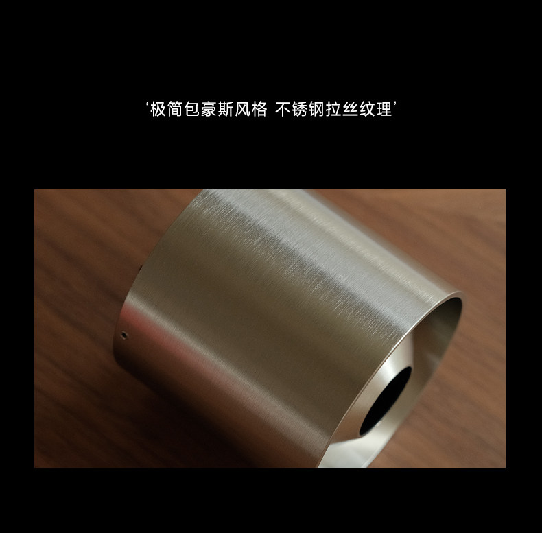 明装筒灯不锈钢色射灯包豪斯中古风吸顶灯防眩客餐厅工业风无主灯