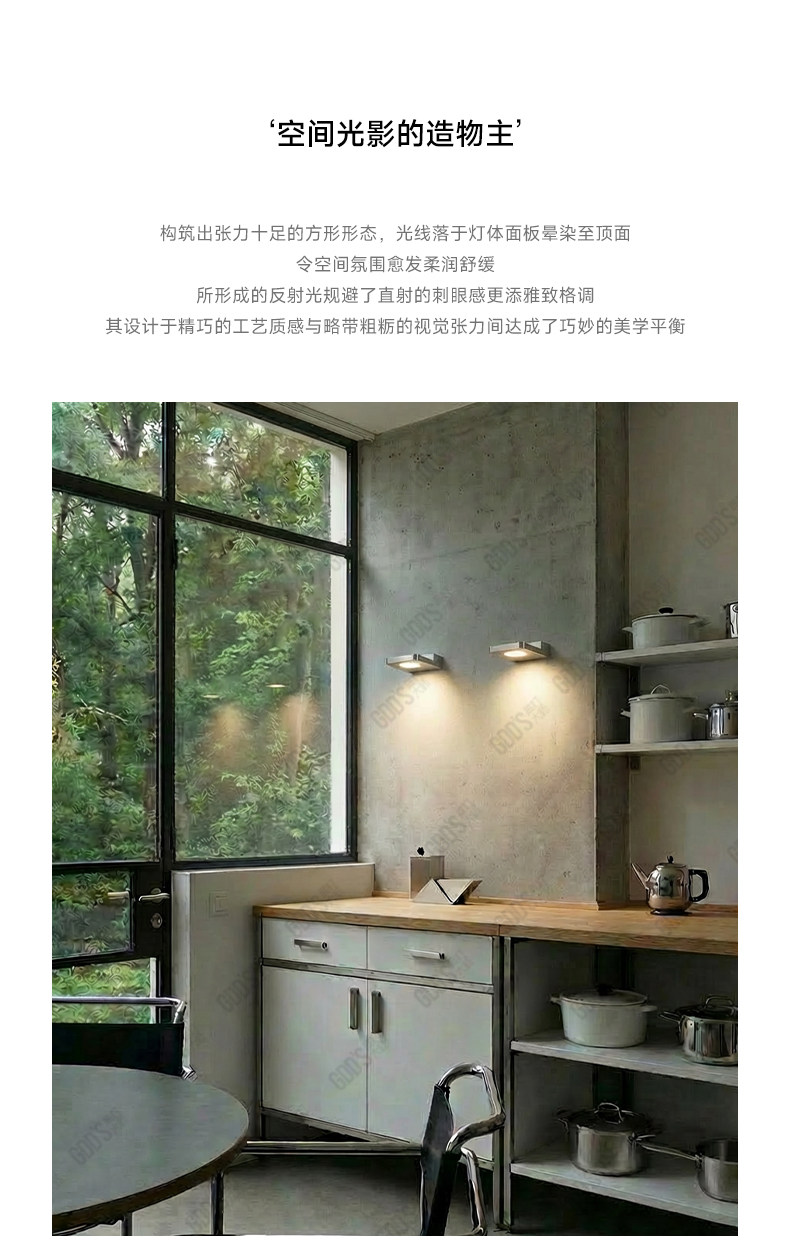 包豪斯壁灯不锈钢色智能床头壁灯客厅卧室中古工业风几何艺术氛围