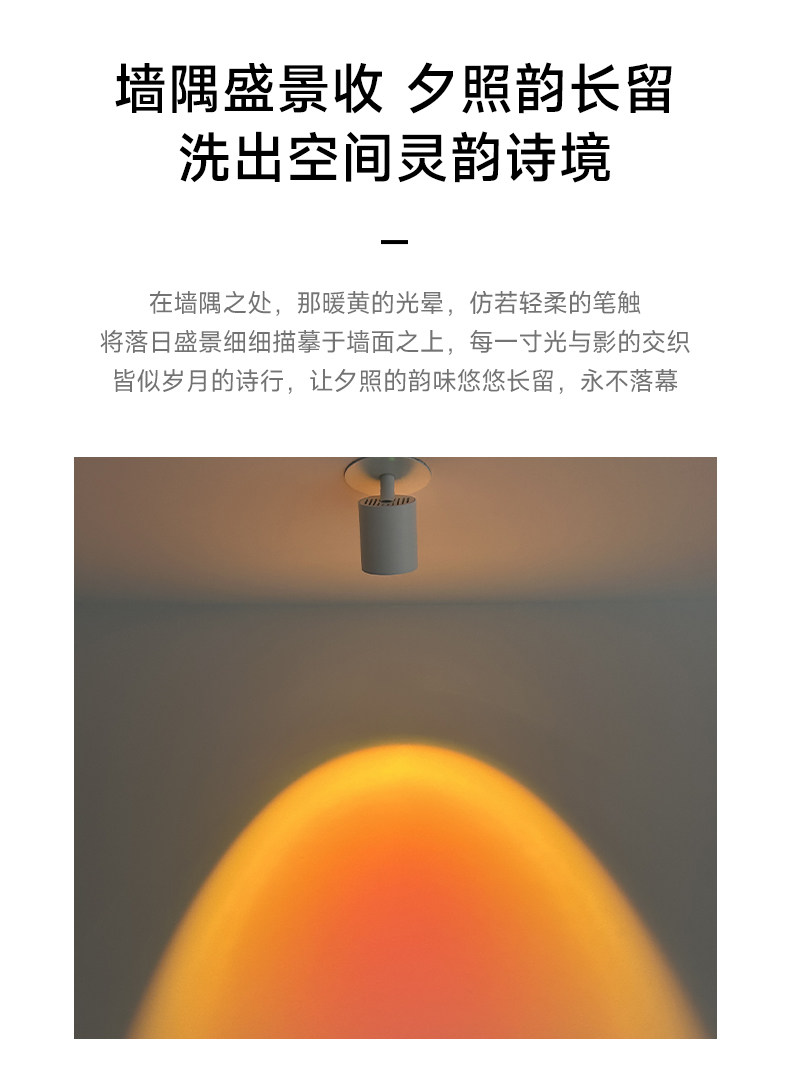 网红日落灯嵌入式可调角度家用过道氛围感夕阳落日灯玄关明装射灯