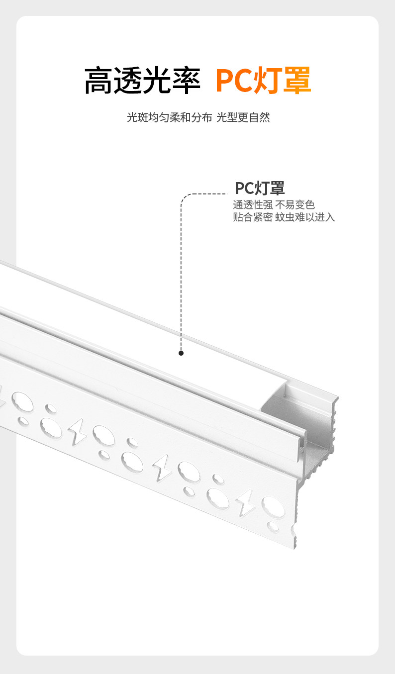 墙装led线性灯嵌入式铝槽单边向上出光反光灯槽客厅卧室天花型材
