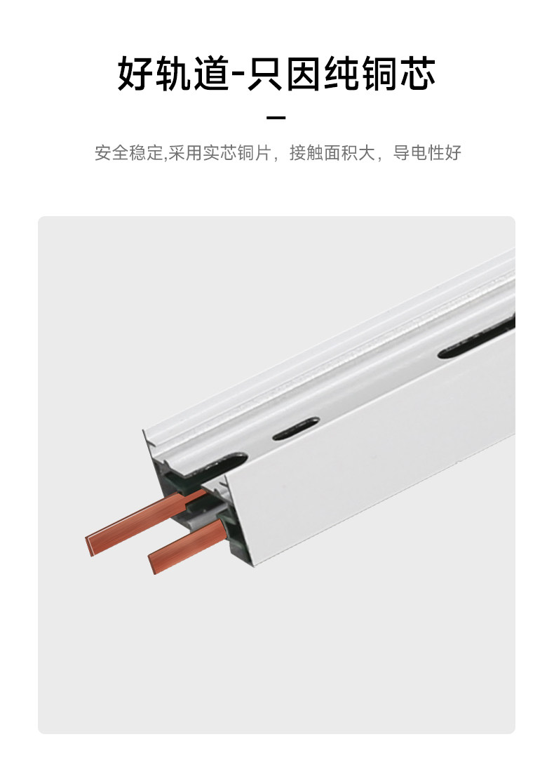 led轨道条射灯导轨黑色二线2连接头直角接北欧滑轨有全铜芯2米1.5