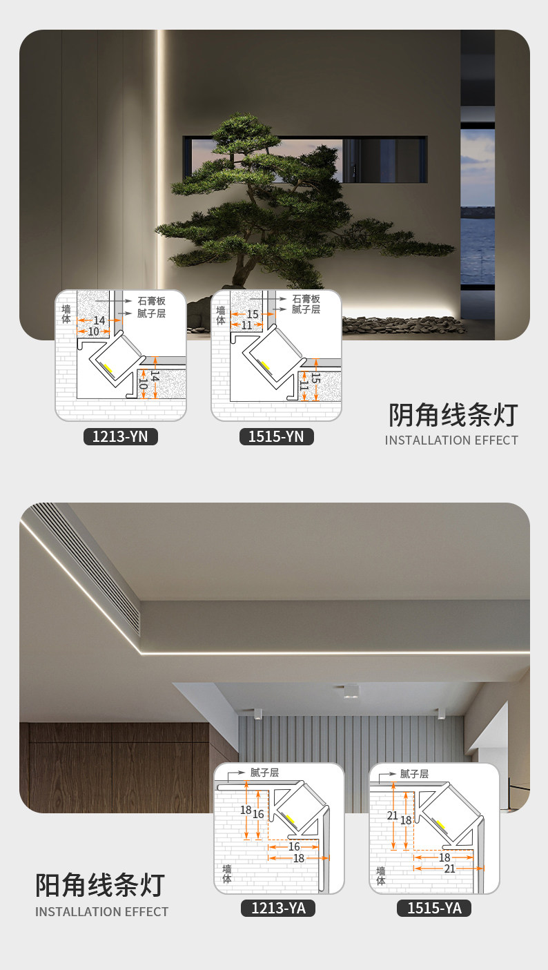 线性灯带led嵌入式无边框预埋线型客厅卧室吊顶天花角线条线形灯