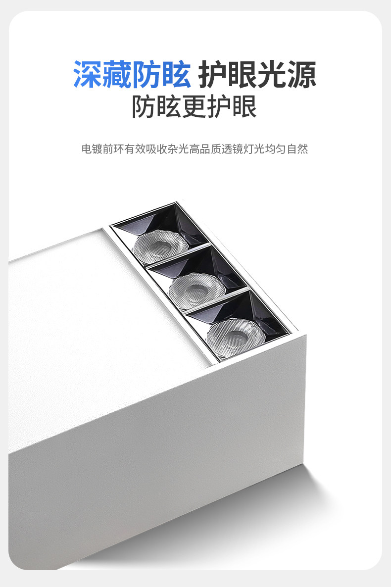 明装LED斗胆灯防眩射灯筒灯无主灯卧室灯客厅灯吸顶灯长方盒子灯