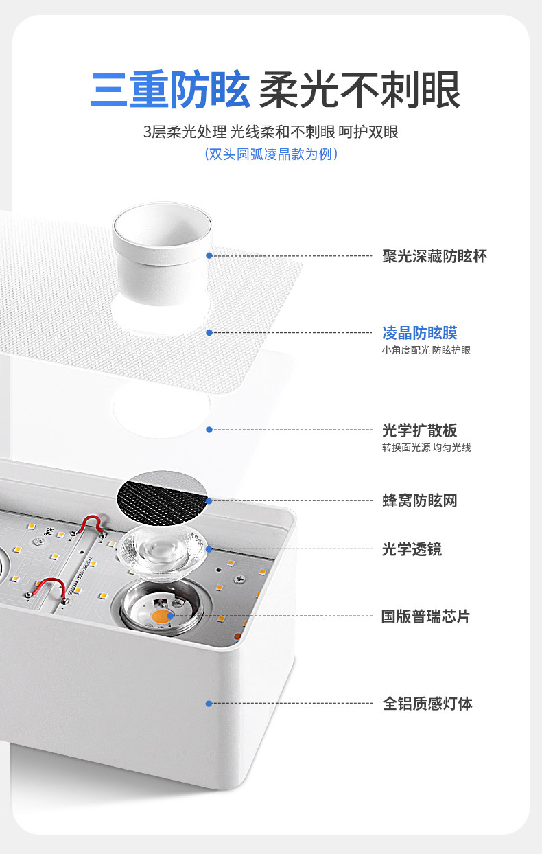 六头斗胆灯超薄明装射灯智能客厅主灯筒射灯一体防眩吸顶盒子灯