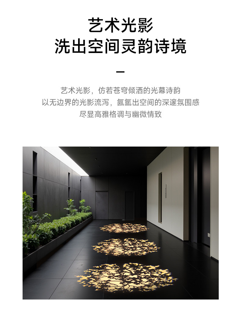 树影氛围感投影灯过道玄关室内背景墙酒店灯艺术灯射灯创意高级感