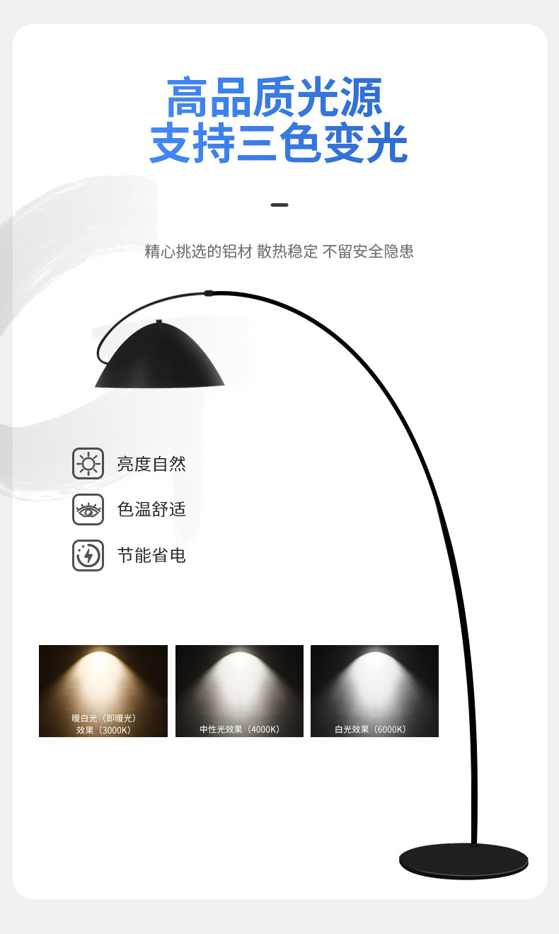钓鱼灯落地灯极简约轻奢几何网红艺术创意立式台灯氛围灯客厅沙发