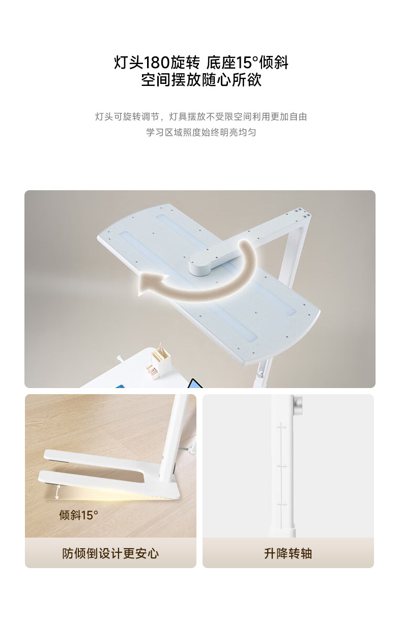 高灯大师落地灯儿童护眼灯学习专用阅读灯旋转升降全光谱立式台灯