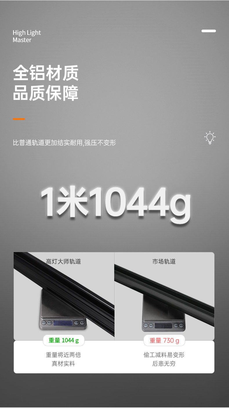 15mm极窄磁吸轨道灯暗装嵌入无主灯客厅家用无边框预埋led线条灯