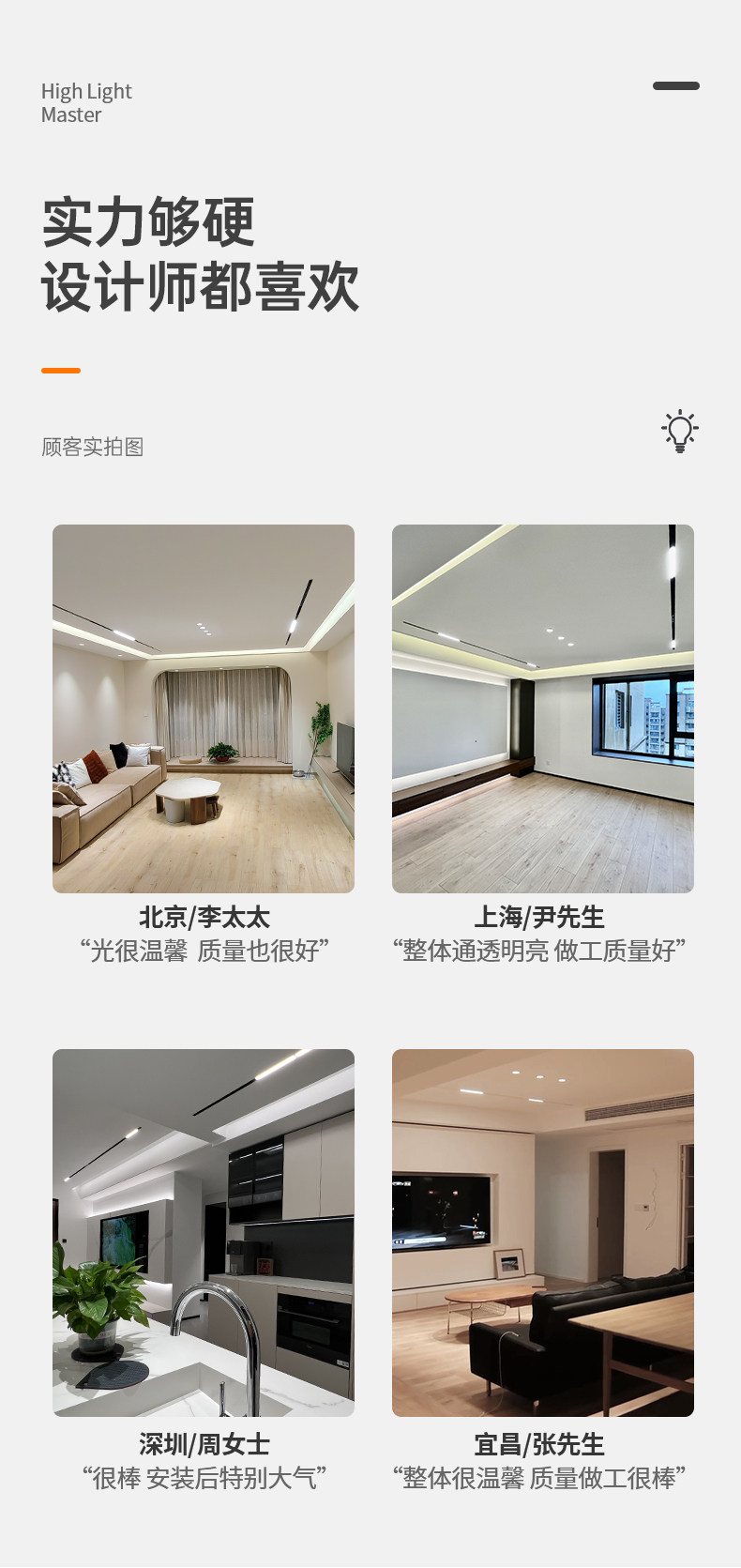 已接入米家APP磁吸轨道灯无边框嵌入式预埋式无主灯客厅照明导轨