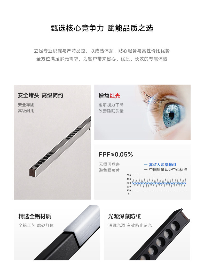 现代简约一字餐厅吊灯长条智能餐桌吧台创意防眩护眼聚光射灯中山