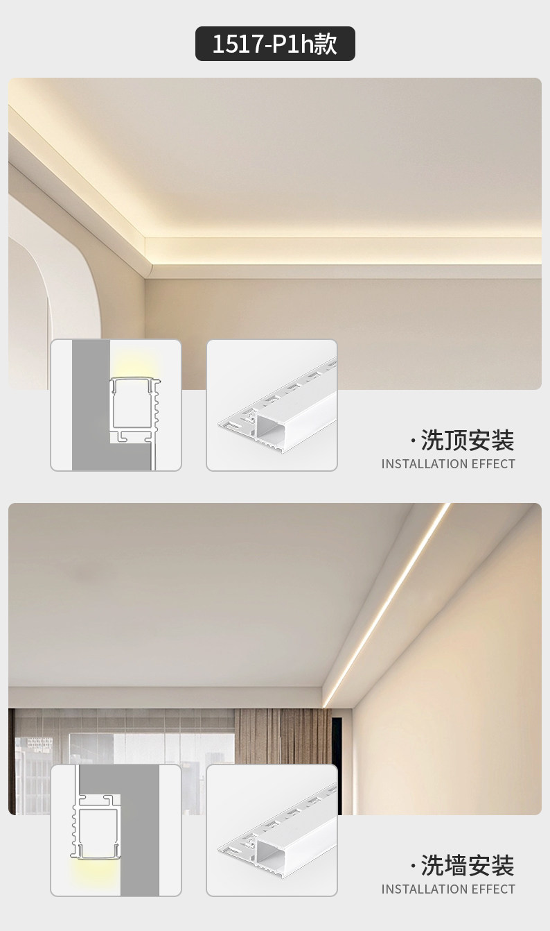 线形灯双眼皮吊顶led批灰灯槽线条灯带洗墙向上打光客厅线性边吊
