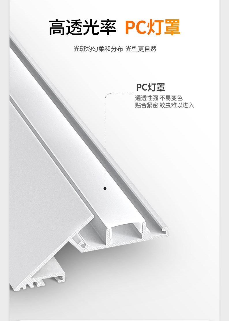 薄如蝉翼斜面反光灯槽悬浮吊顶LED线条灯带45度线形灯回型氛围灯