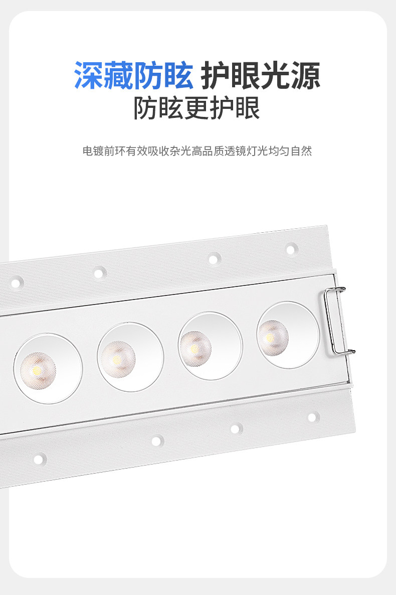 预埋格栅灯嵌入式无边框格栅射灯led长条线性家用客厅天花无主灯