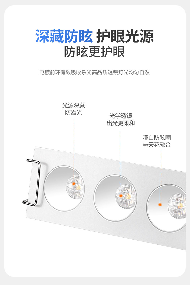 嵌入式格栅灯天花射灯LED防眩线条灯护眼家用客厅过道照明无主灯