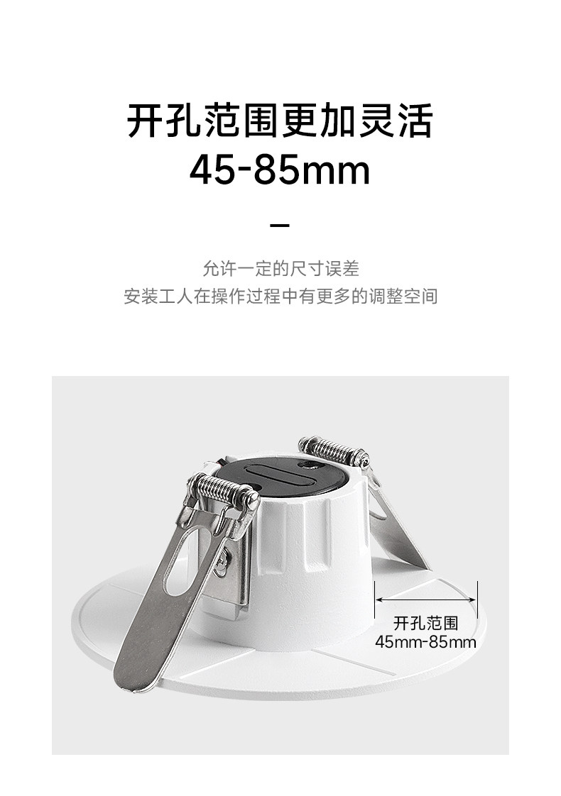 超薄射灯3度小角度射灯45-85开孔led家用嵌入式3W防眩聚光天花灯