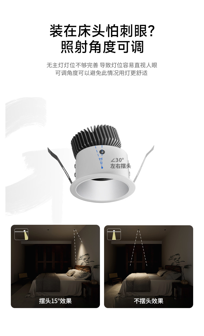 中古包豪斯嵌入式亮银杯射灯深杯防眩led可摆头客厅铝智能无主灯