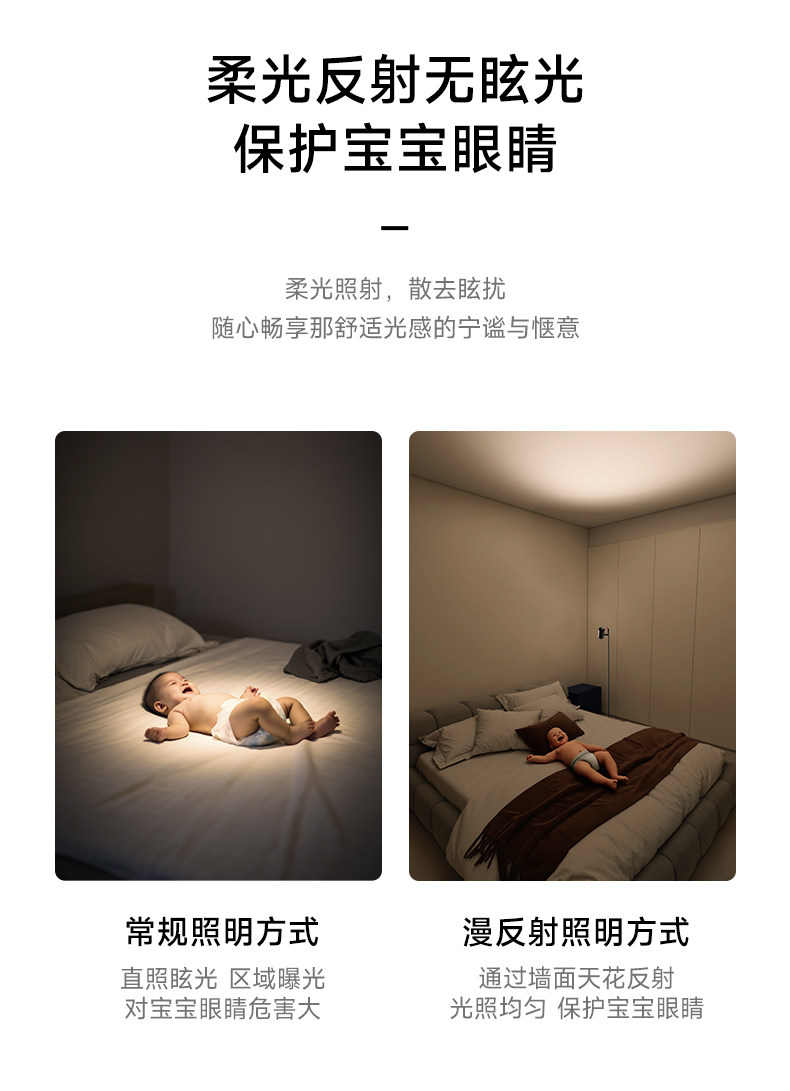 漫反射落地灯客厅母婴护眼防眩向上发光阅读家用氛围立灯补光灯