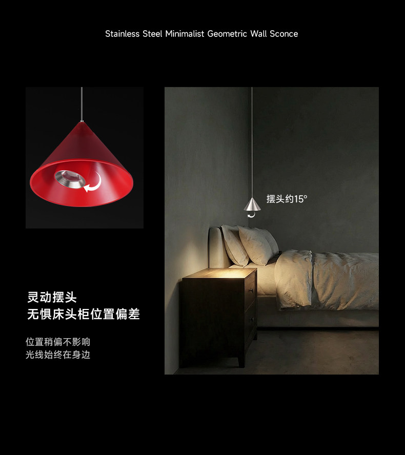 卧室床头吊灯包豪斯不锈钢色孟菲斯红色创意小吊灯聚光洗墙氛围感
