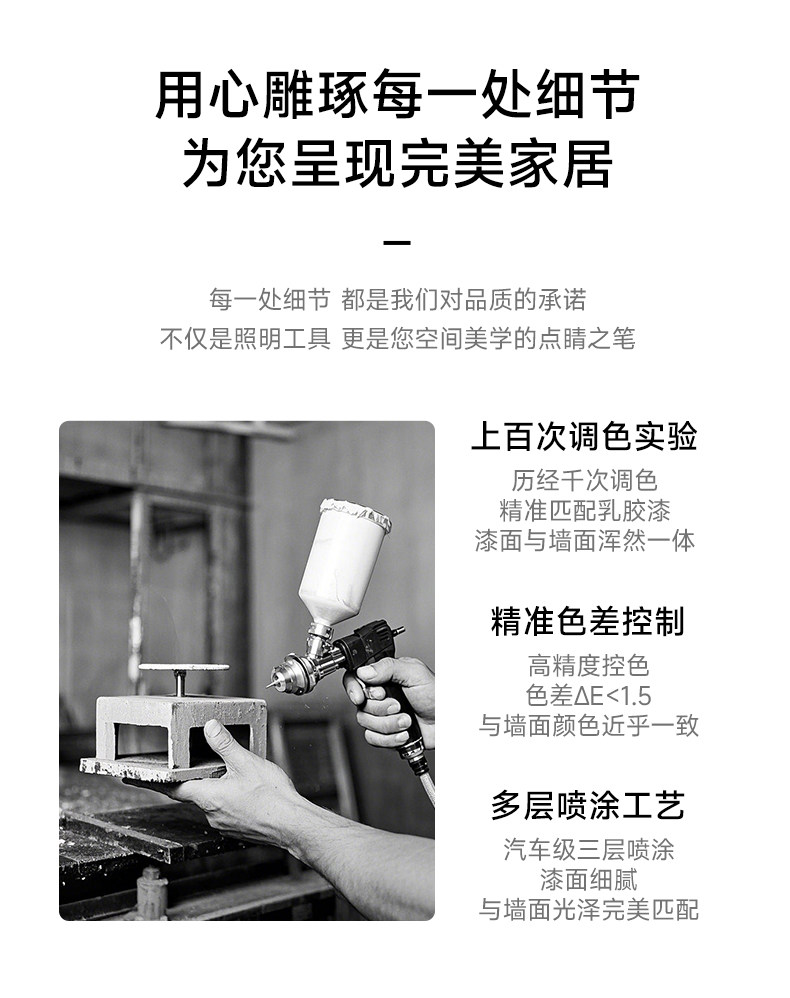 中古无边框预埋射灯嵌入式奶油风小山丘可可蛋奶乳胶漆同色客厅