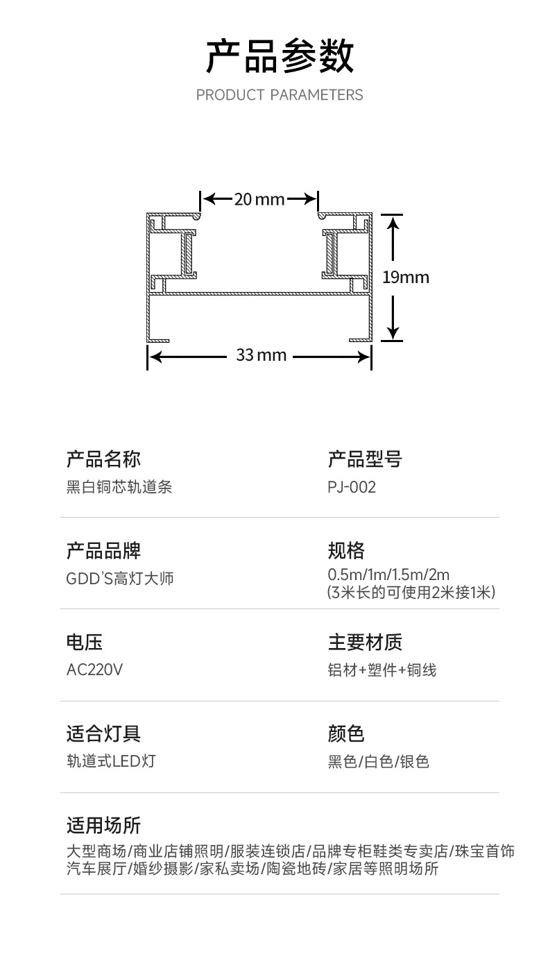 led轨道条射灯导轨黑色二线2连接头直角接北欧滑轨有全铜芯2米1.5