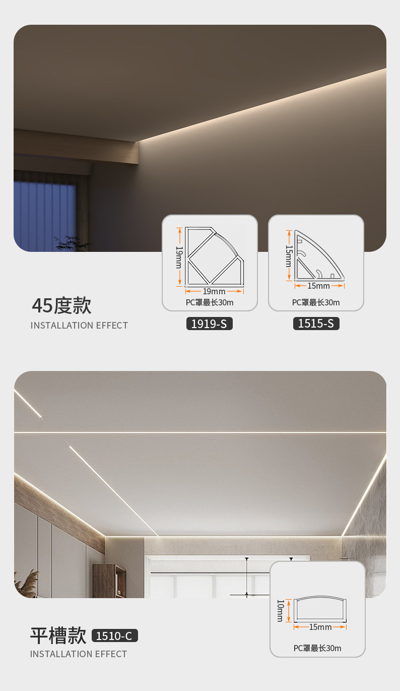 LED线形灯铝槽灯带型材线性灯线条灯客厅吊顶反光灯槽天花角线灯