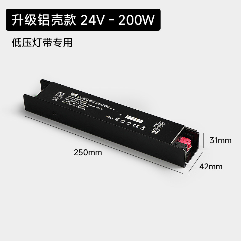 线性灯低压灯带专用外置电源变压器24V