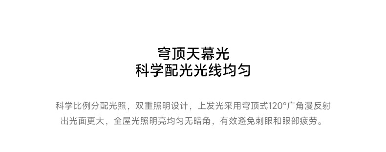 高灯大师落地灯儿童护眼灯学习专用阅读灯旋转升降全光谱立式台灯