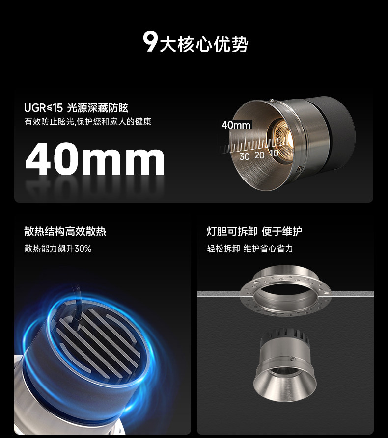 包豪斯无边框预埋筒灯75mm开孔射灯嵌入式不锈钢色中古智能全光谱