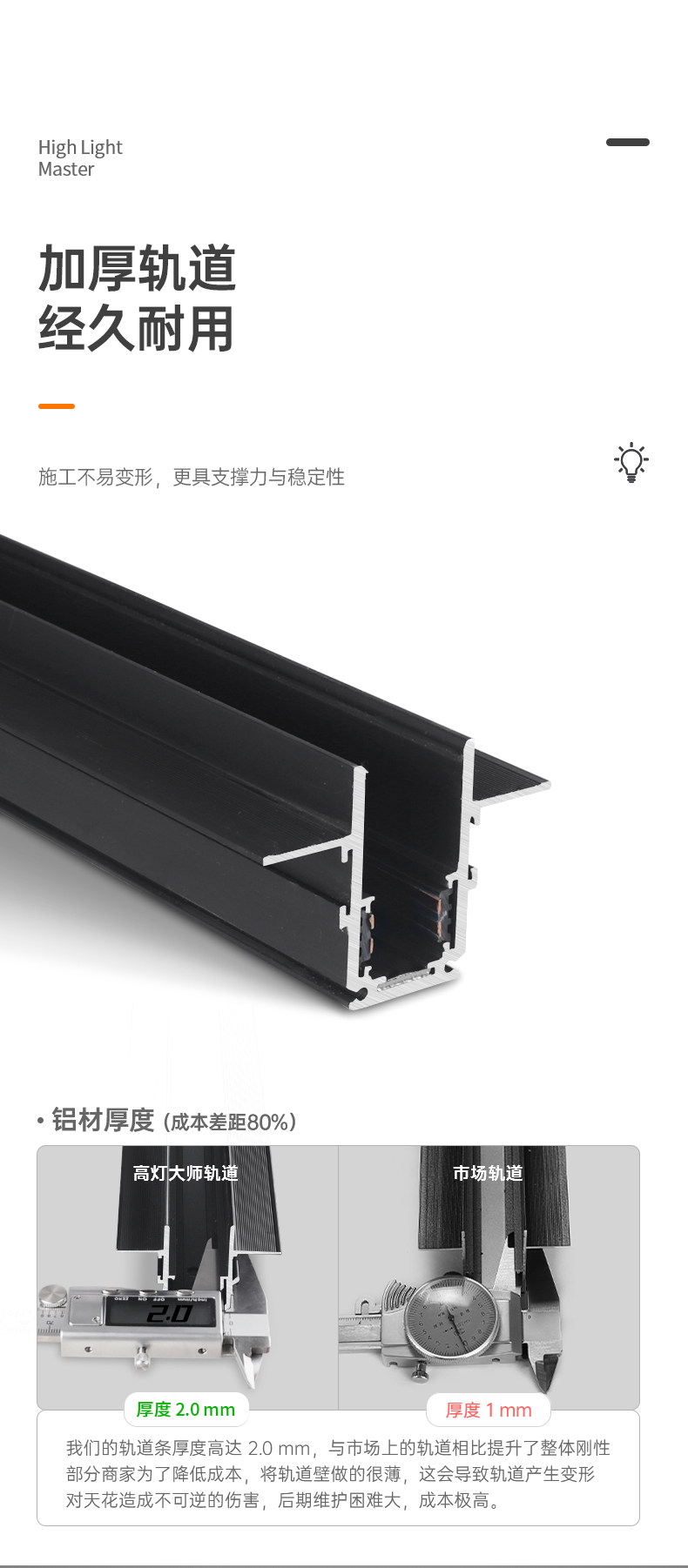 已接入米家APP磁吸轨道灯无边框嵌入式预埋式无主灯客厅照明导轨