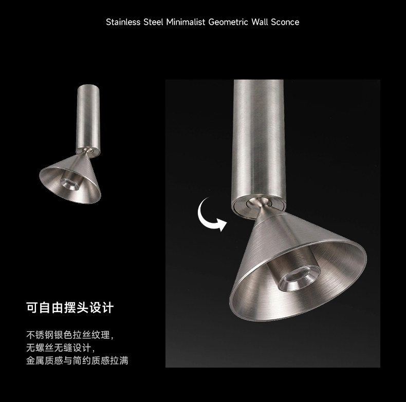 包豪斯明装射灯不锈钢银色客厅家用洗墙吸顶式可调节角度防眩灯