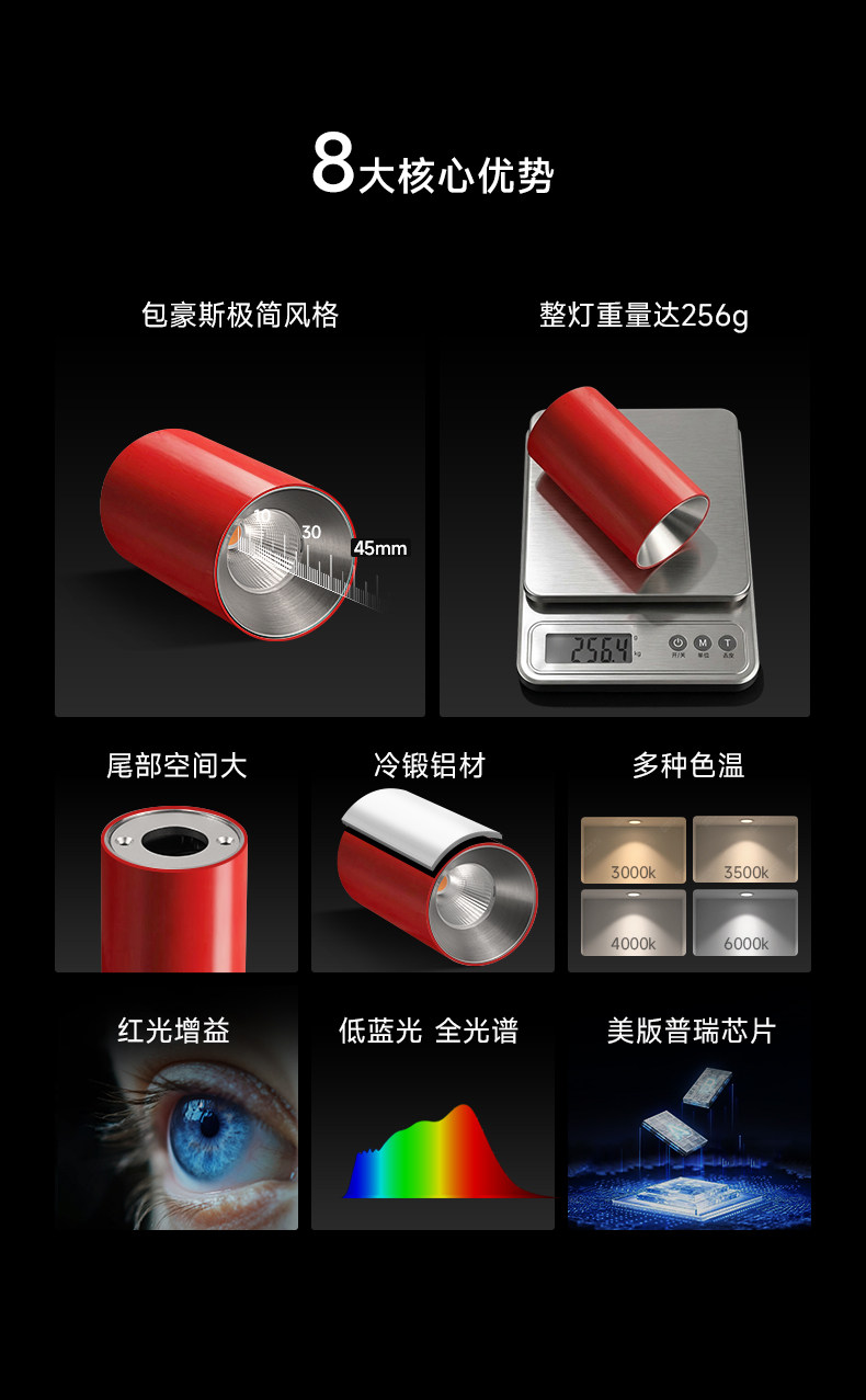 包豪斯明装射灯红色不锈钢孟菲斯客厅多巴胺卧室工业深防眩无主灯