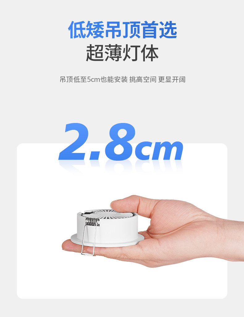 超薄射灯嵌入式led牛眼灯超矮款护眼暗装天花灯防眩客厅无主柜子