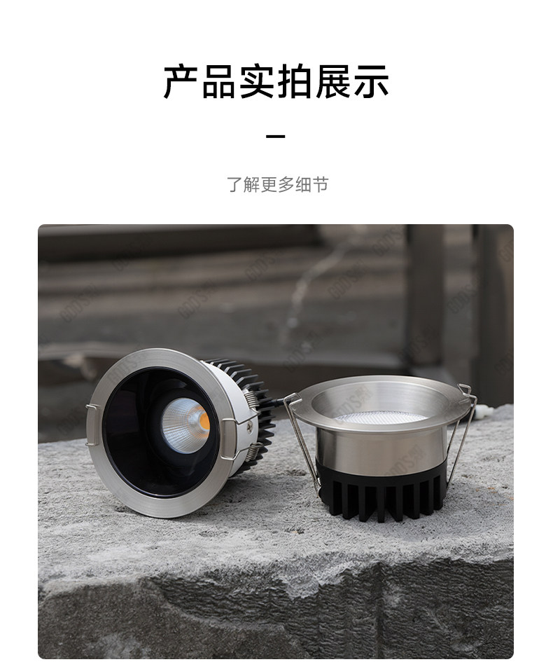 不锈钢筒灯包豪斯射灯银色嵌入式铝杯防眩led客厅中古工业无主灯