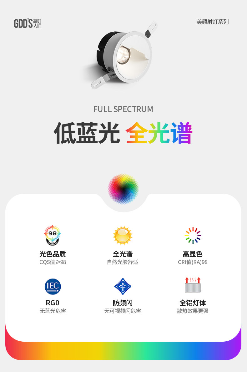 嵌入式镜前美颜射灯偏光防眩护眼LED卫生间灯镜柜镜前无主灯照明