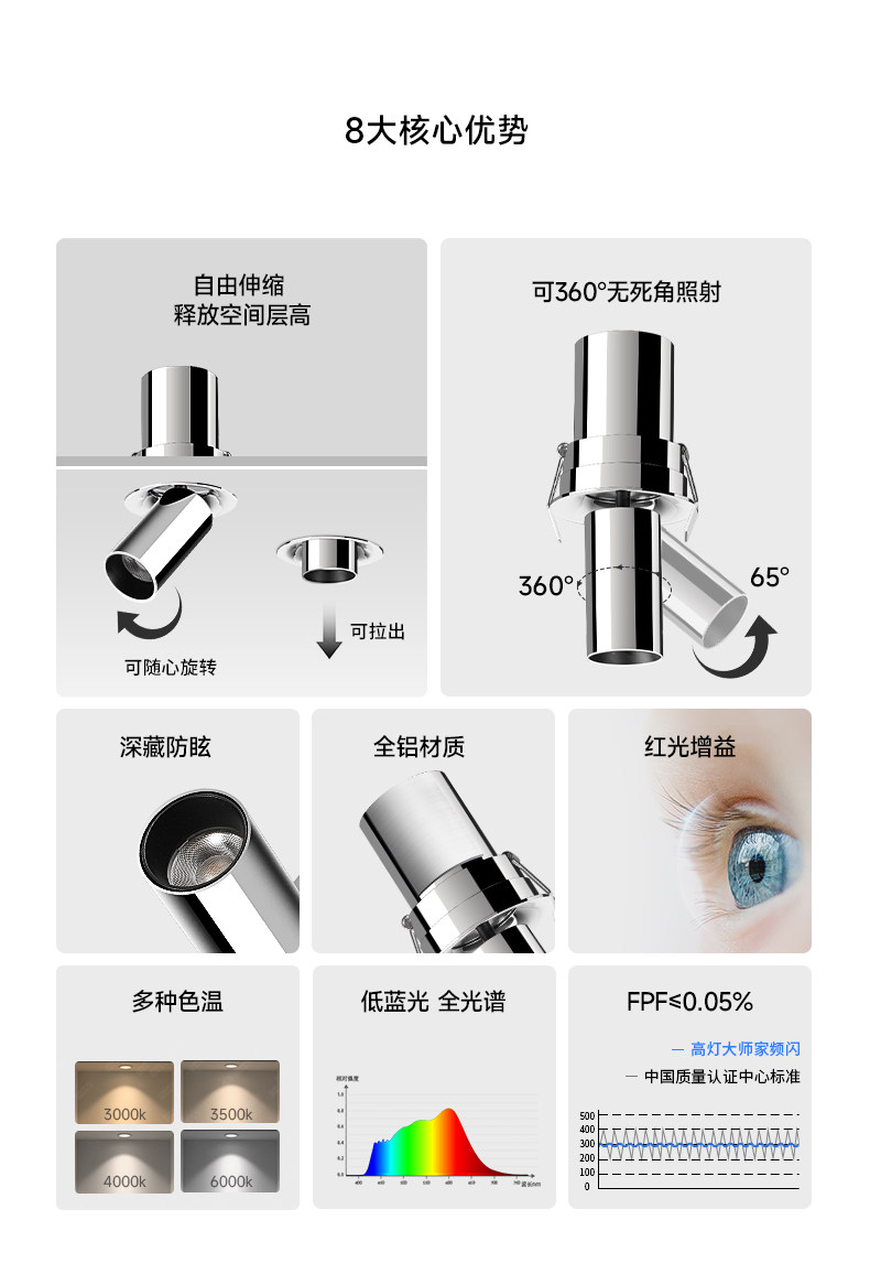 可拉伸不锈钢射灯嵌入式包豪斯银色可调角度伸缩折叠中古客厅智能