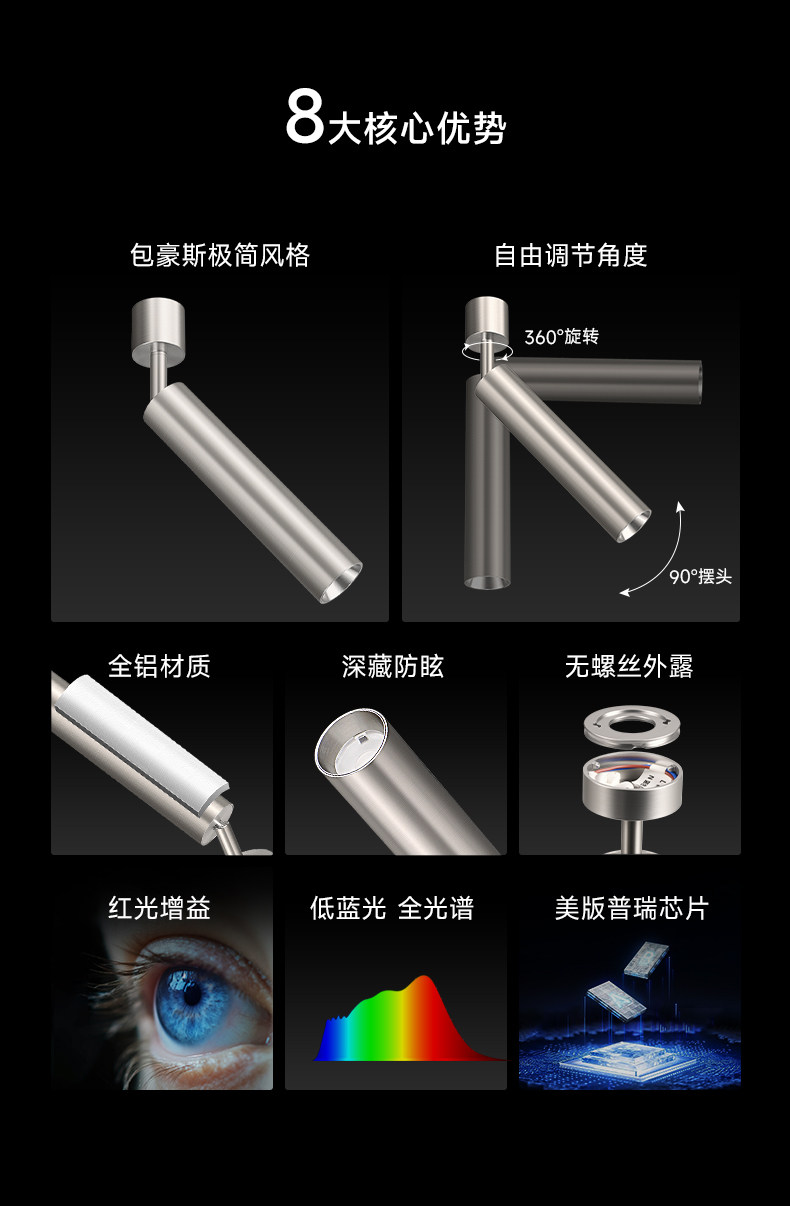 包豪斯明装射灯不锈钢银色细长桶照画可调角度中古高显吸顶洗墙灯