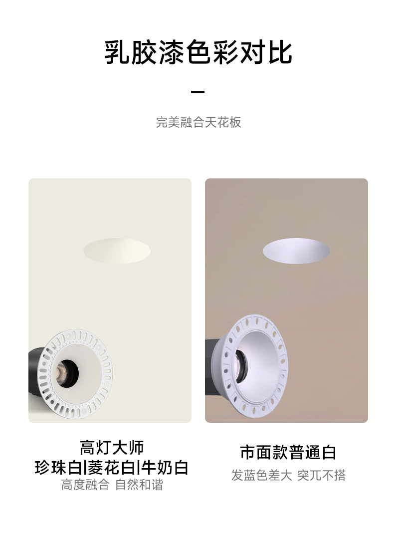 中古无边框预埋射灯嵌入式奶油风小山丘可可蛋奶乳胶漆同色客厅