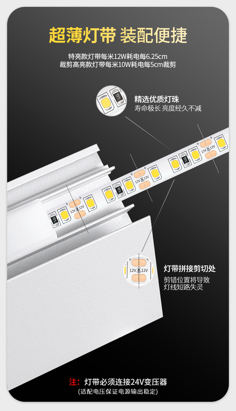 线性灯带led嵌入式无边框预埋线型客厅卧室吊顶天花角线条线形灯