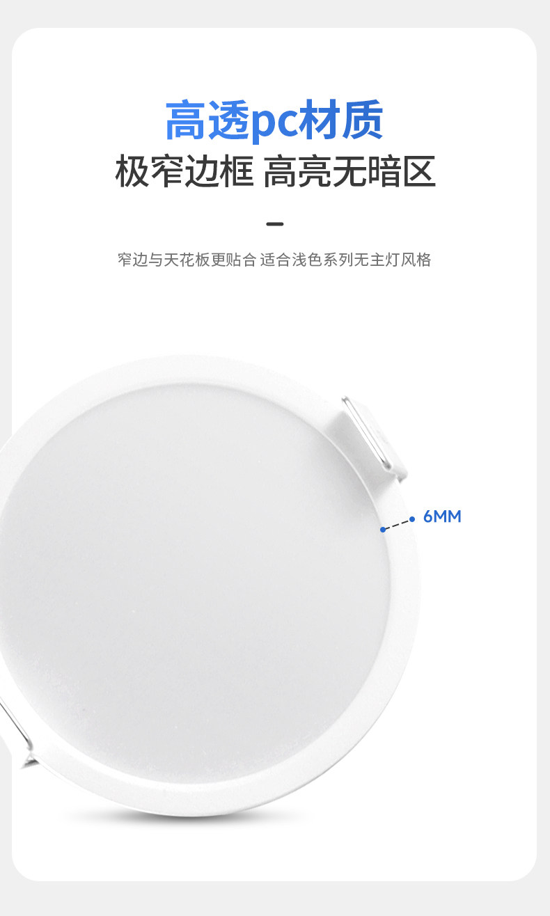 超薄窄边框筒灯嵌入式led家用天花灯走廊玄关桶灯洞灯智能家用led