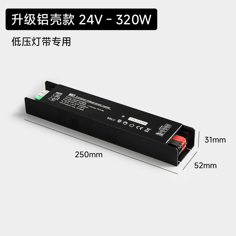 线性灯低压灯带专用外置电源变压器24V