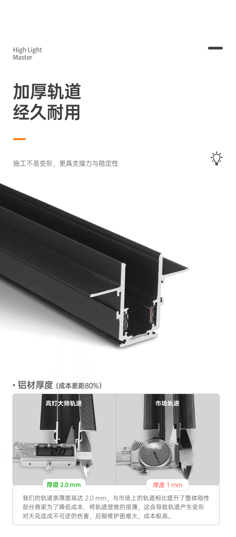 预埋磁吸轨道灯内嵌入式客厅无主灯暗装卧室照明线条灯长条射灯